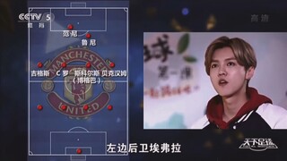 "谁都这套阵容的含金量"