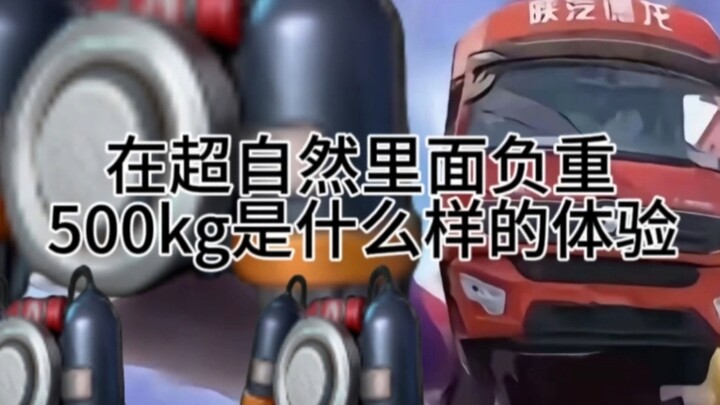 500kg Tackles the Supernatural