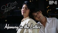 🎬 MITL - EP 4 sub indo #BL🇹🇭