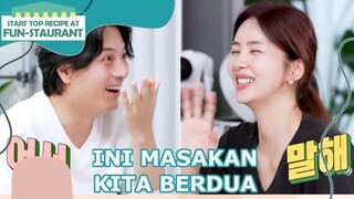 Ini Masakan Kita Berdua |Fun-Staurant|SUB INDO/ENG|221028 Siaran KBS World TV|