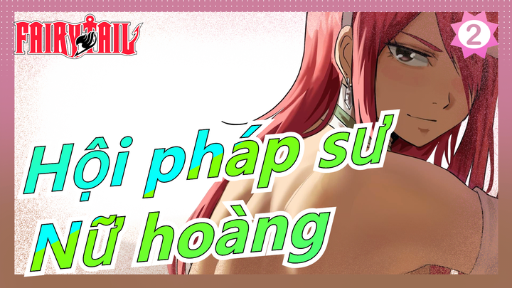 Hội pháp sư|[MAD] Nữ hoàng_2