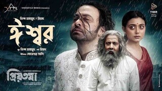Eshwar (ঈশ্বর) Video Song Shakib Khan Idhika Paul Price Priyotoma Movie Song