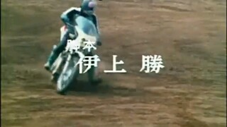 Kamen Rider Opening 2