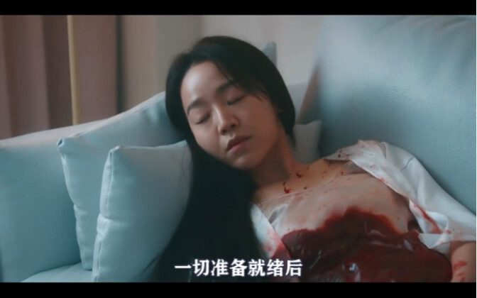 Setiap hari wanita ini diam-diam dipantau oleh makelar pria, lalu dalam kemarahan ia memalsukan TKP 