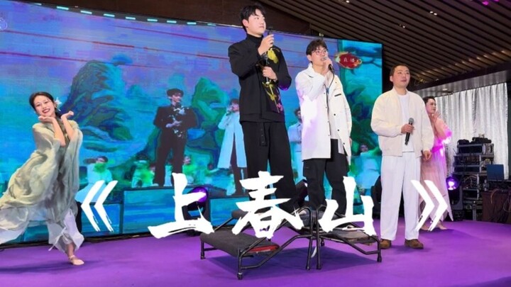 【上春山】公司年会舞蹈完整版，我傻笑着跳到结束。😂