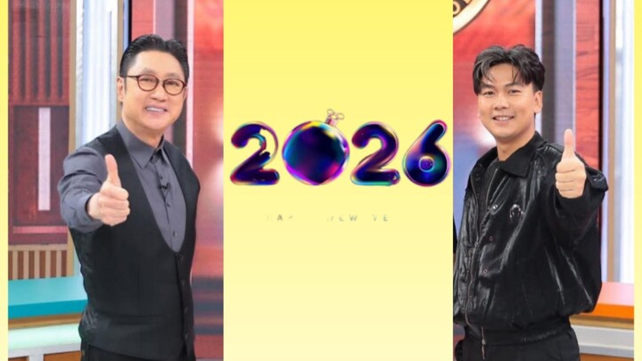 ปัญญา 5 ดาว เทปพิเศษเปิดฉลองปีใหม่ไปกับอร่อยหวานฉ่ำ 5 ภาค วันพฤหัสบดีที่ 1 ม.ค.69 เวลา 19.00 น.