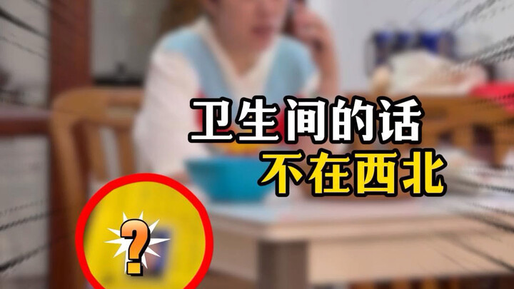 แม่ของฉันไม่ธรรมดา