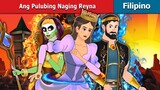 Ang Pulubing Naging Reyna _ Pauperess Becomes Queen in Filipino _ @FilipinoFairy