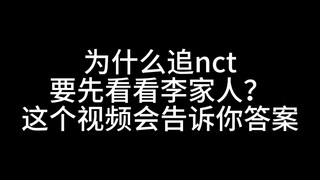 متى سيطلق NCT فرقة فرعية صغيرة باسم NCT Lee؟ أرجوكم!