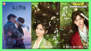 Yang Zi & Jing Boran The Psychologist - Xu Jiaqi & Wei Zheming Meet Me In Your Sound