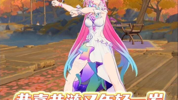 Selamat, Xilian bertambah muda setahun lagi!