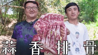 Make Fried Pork Ribs with Garlic for Brother-in-law