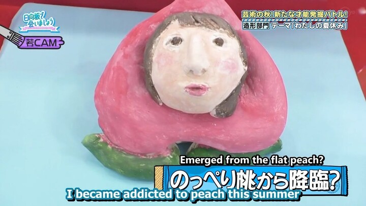 #232 Hinatazaka De Aimashou | Autumn Art! Battle to Discovery New Talent Part 2 (Eng Sub)