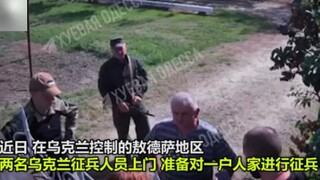 滑稽！乌军上门强行征兵，男子怒扔蜂箱“同归于尽”