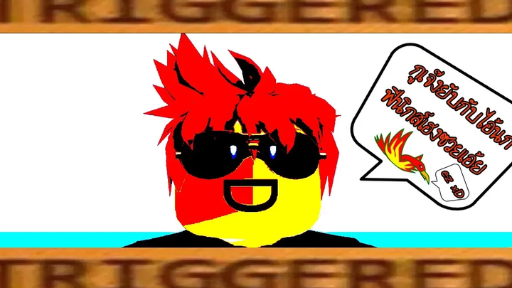 Roblox Feed your pets! 5 ตาข่ายทั้งชีวิตตรู หมดไปเพราะเอ็งเลยไอ้นกบ้า