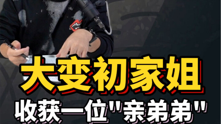 When this happened to Xilao, it was also my fault!