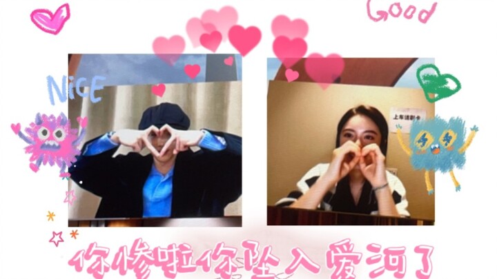 Caught some cute moments, everyone! [Tencent-sponsored | Bai Jingting × Zhao Jinmai] 0118 Live Strea