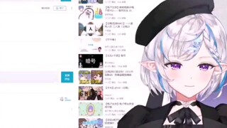 【花花Haya】Little leak! Humph, the scheming burning 0