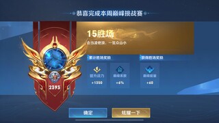 最后一把给我打玉玉了