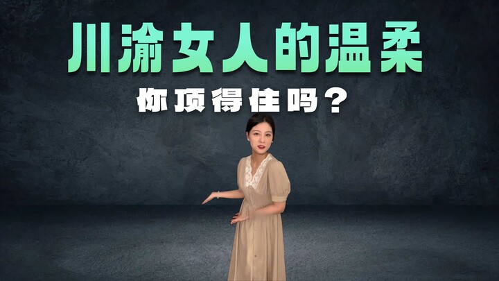 ได้ยินมาว่าเดี๋ยวนี้ฮิตกันแบบเปิดเผยชื่อจริงตอนดู #สวัสดี 2026