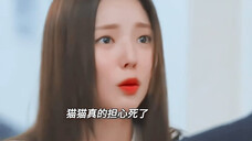 猫猫为找豹豹暴露会说话,幸好男二救了豹豹…