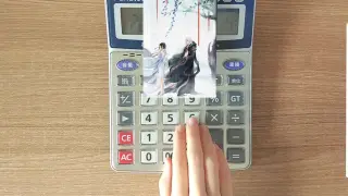  Play the song "One Flower, One Sword" with the calculator 