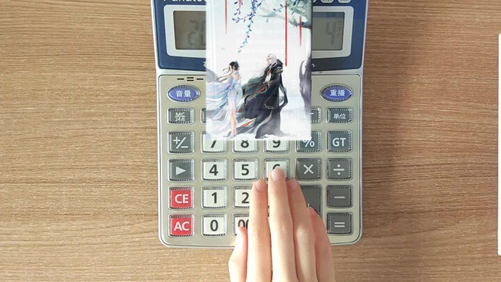  Play the song "One Flower, One Sword" with the calculator 