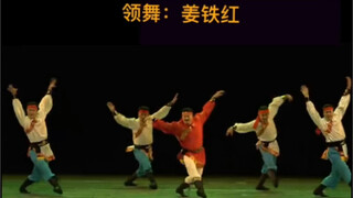 马跃，著名舞蹈家，84版蒙古族男子群舞《奔腾》永恒的经典。