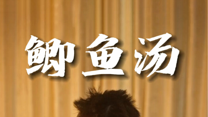 作为主人，我的鱼无论出什么事，我都会负责！🥺