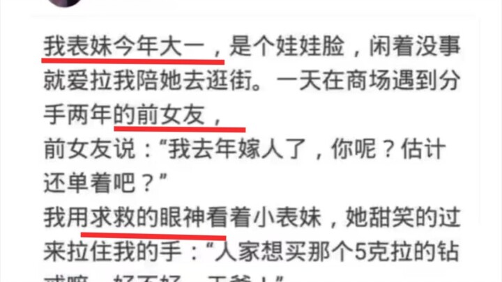 Adik… Adik bilang warna ungu itu sangat penuh nuansa?