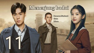 Menerjang badai 11丨Hidup Hu Yitian Zhang Ruonan yang sesuai iman dan cinta
