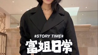 疯狂的亚洲富豪tok《富姐日常》