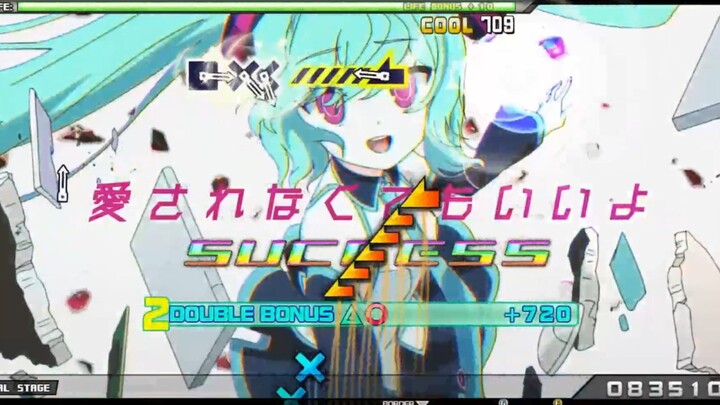 [Project Sekai 8.5★] Magical Future 2020 Theme Song - Even Without Love, As Long as I Have You EX Fu