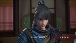 独步逍遥 第351话 蓝光1080P