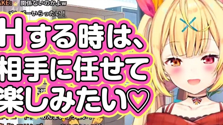 【Hokawa/Mature meat】Hokawa who wants the other party to take the initiative when having sex