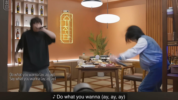เวอร์ชันลูกอมของเพลง “That That” — หรือที่เรียกว่ากระต่ายที่เต็มไปด้วยอารมณ์ร้อนแรงจนไม่อยากกลับบ้าน