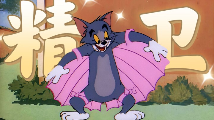 This Is the Original “Jingwei” Music Video!