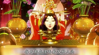 山贼抢的天仙老婆，居然喜好收藏人头