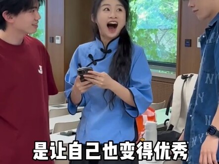 เมื่อเฉินเสี่ยน ผู้สอบไม่ติดจากชิงเป่ย มาถึงมหาวิทยาลัยชิงหวา เขาก็ได้… ให้กับเหล่า “อันดับหนึ่ง” ขอ