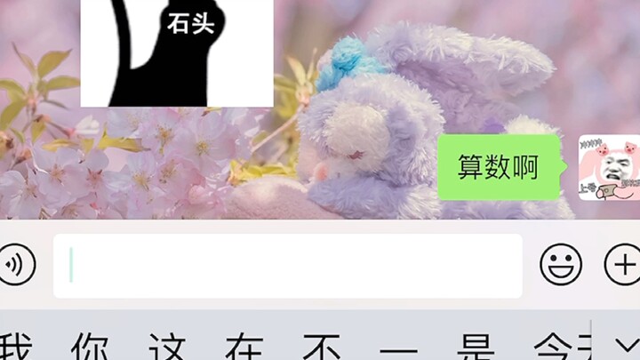 Honor of Kings Xiao Shi, all fierce and cute: That's it???