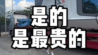 Tại sao khoang không gian Weisu lại đắt nhất