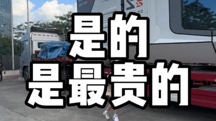 ทำไมแคปซูลอวกาศ Weisu ถึงแพงที่สุด