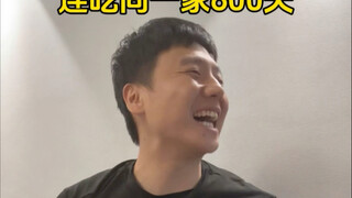 عادات الأكل لدى بعض الناس - كلاهما مثل الوالدين