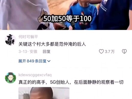 Người nào cũng giỏi hơn người nào! #Hài hước #Bình luận nổi bật #Chia sẻ niềm vui #Ẩn ý