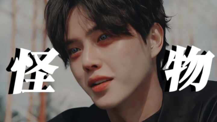 Hilarious!! Song Jiang’s actually playing a monster with split personality!! Both the psycho and the