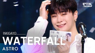 ASTRO(아스트로) - WATERFALL @인기가요 inkigayo 20210808