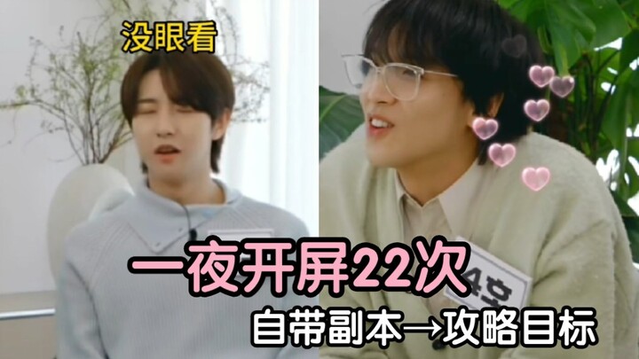 أضحكني حقًا حتى الموت! بينما ينتقل الجميع بين المهام، يقود لي كايشان وحده نسخة مكررة ويكرّس كل جهده 