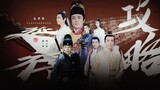 [Semua Versi Pria] Kisah Istana Yanxi (Xiao Zhan/Zhu Yilong/Huo Jianhua/Hu Ge/Wang Yibo/Luo Yunxi/Ba