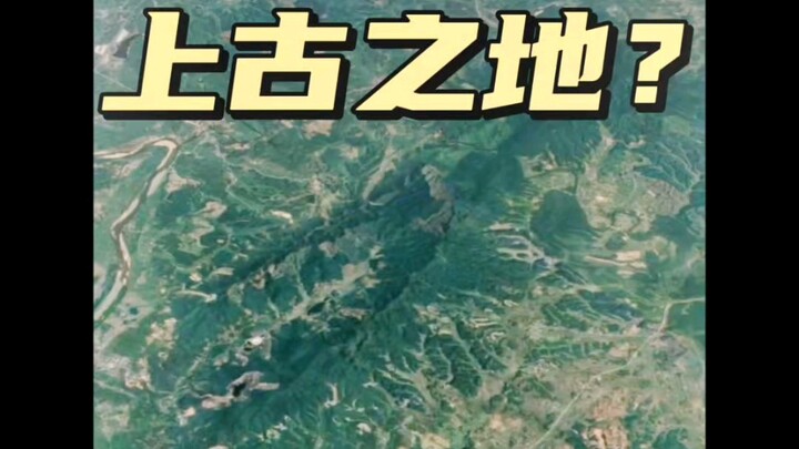 The place you only ever saw in textbooks—turns out it’s real after all. Awesome!