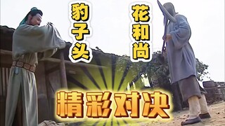 优雅，实在是太优雅了。